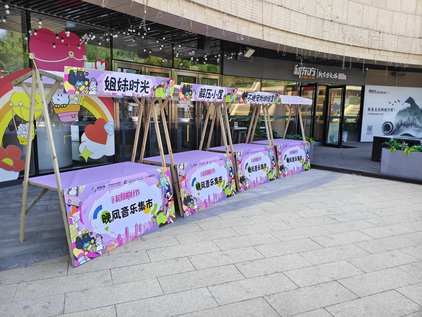 铁艺展位，木质展位效果，还是挺不错