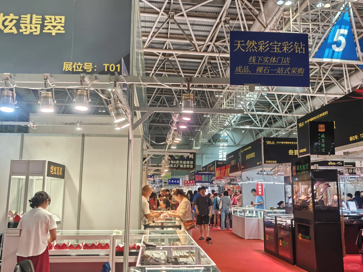 2025福州国际珠宝展来啦✨