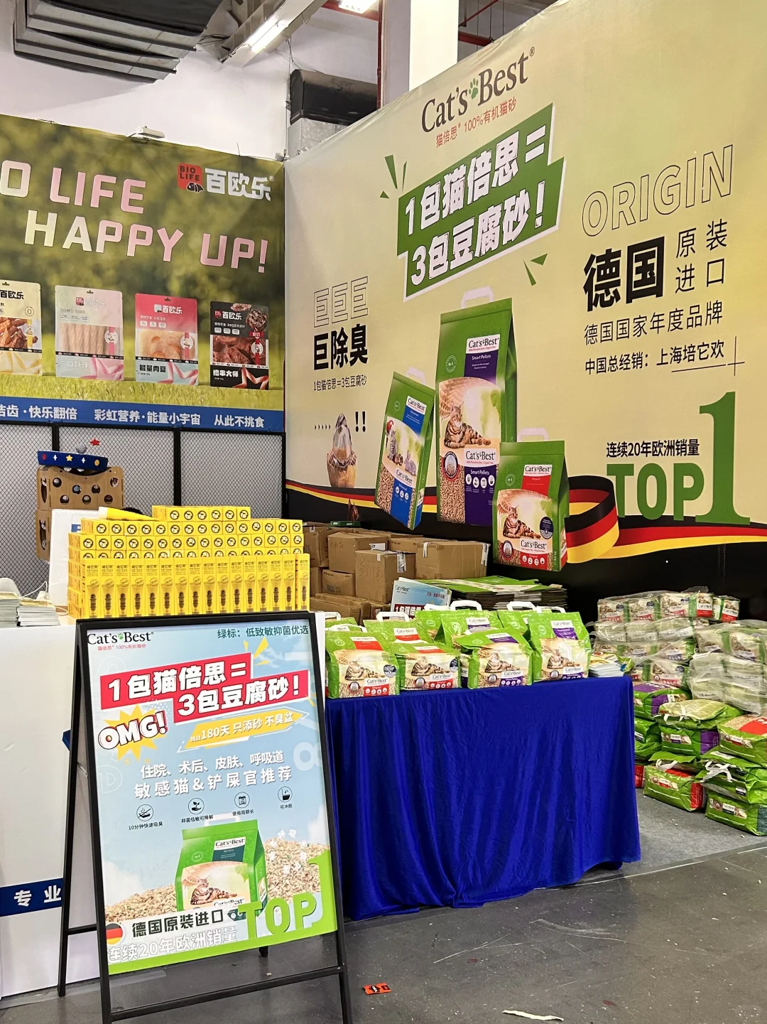 宁波宠物展我们又要招兼职啦