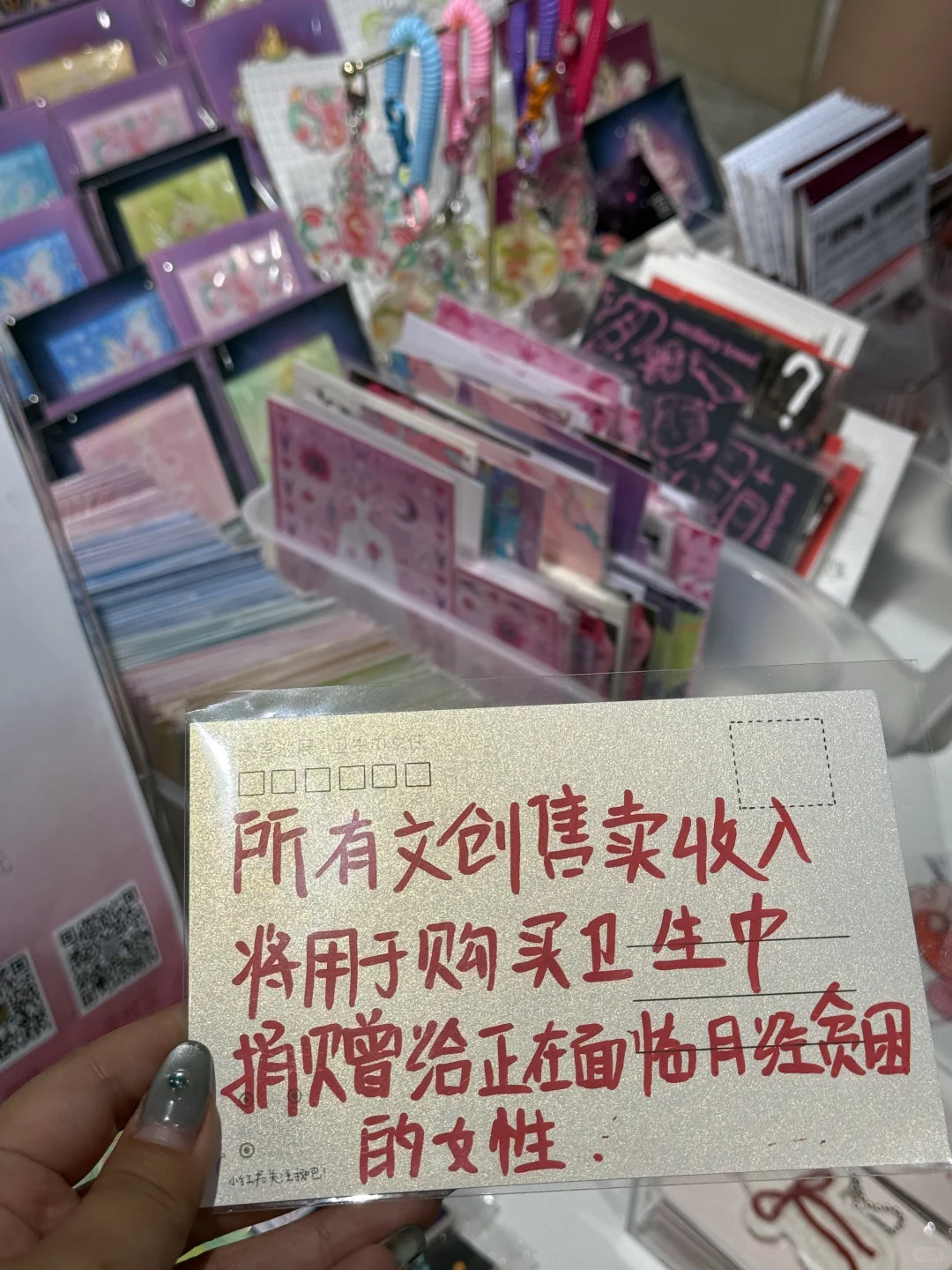 很震撼！所有女生应该来看的免费展！