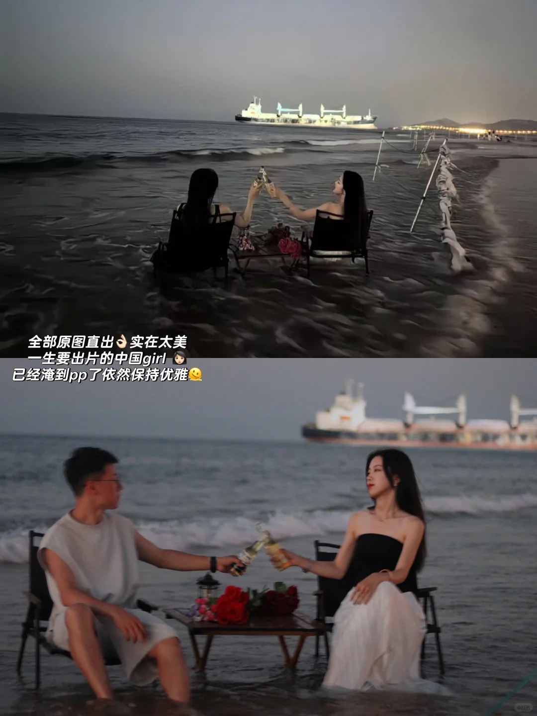 威海?拍照姿势?打卡机位&穿搭!我悟了