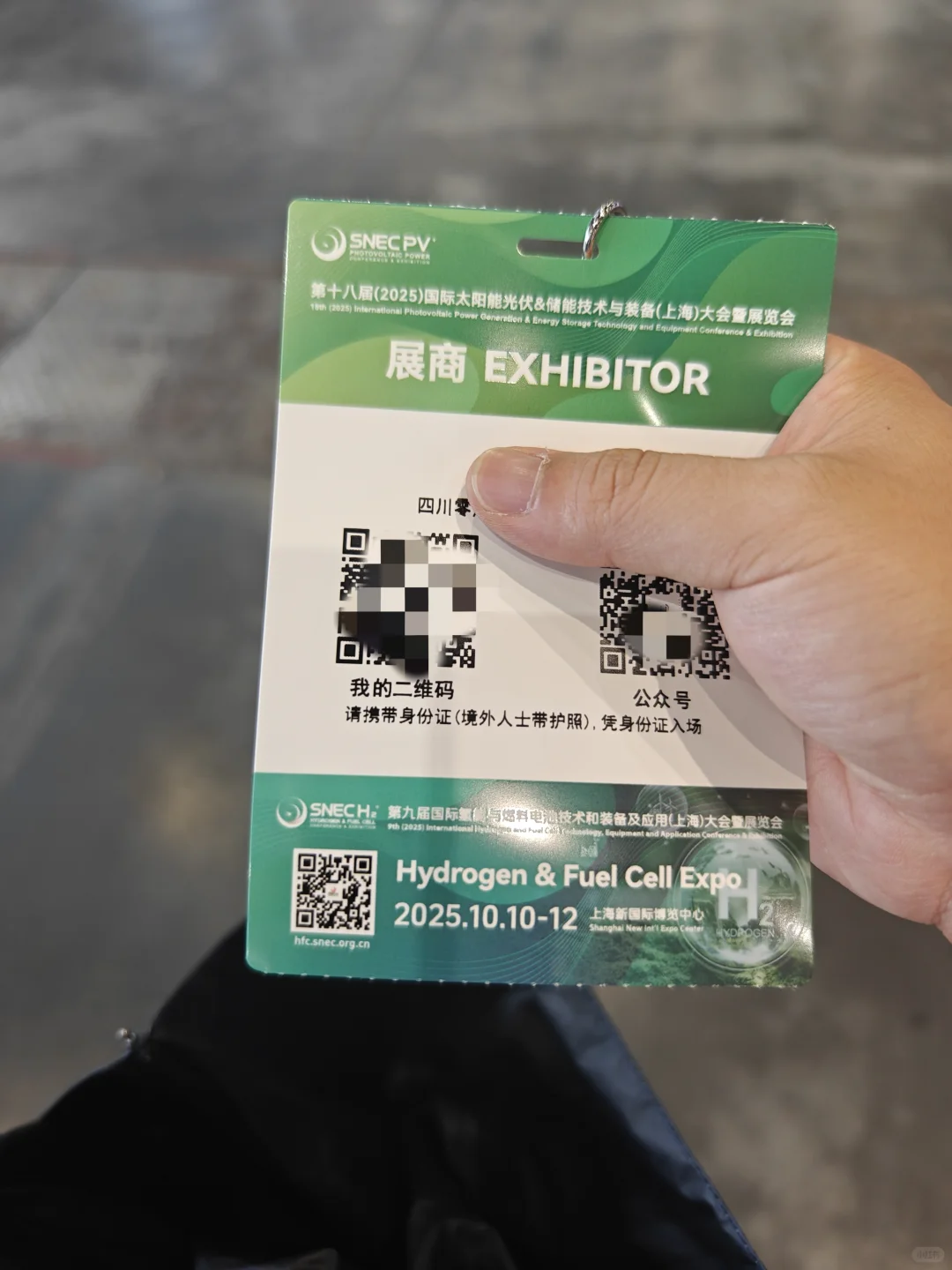 看来大家都没钱了