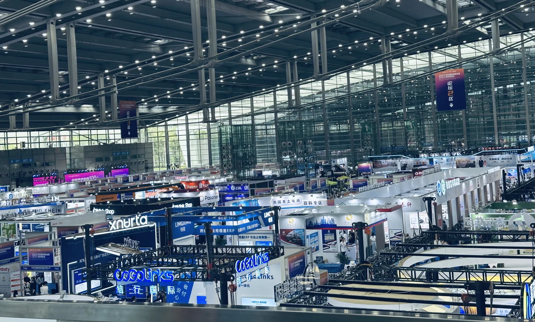 6.16-6.18深圳跨境电商会