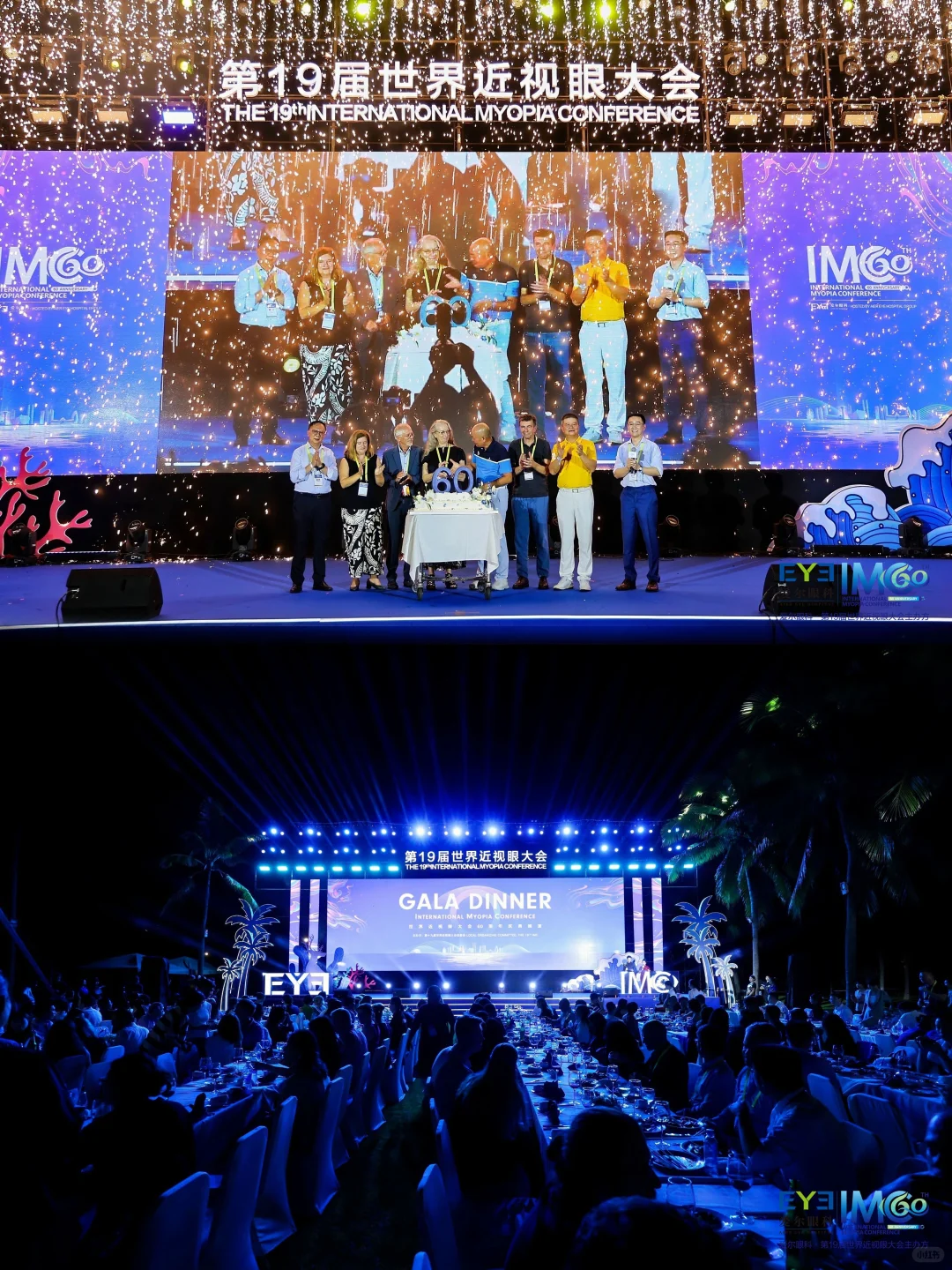 案例分享｜第19届世界近视眼大会