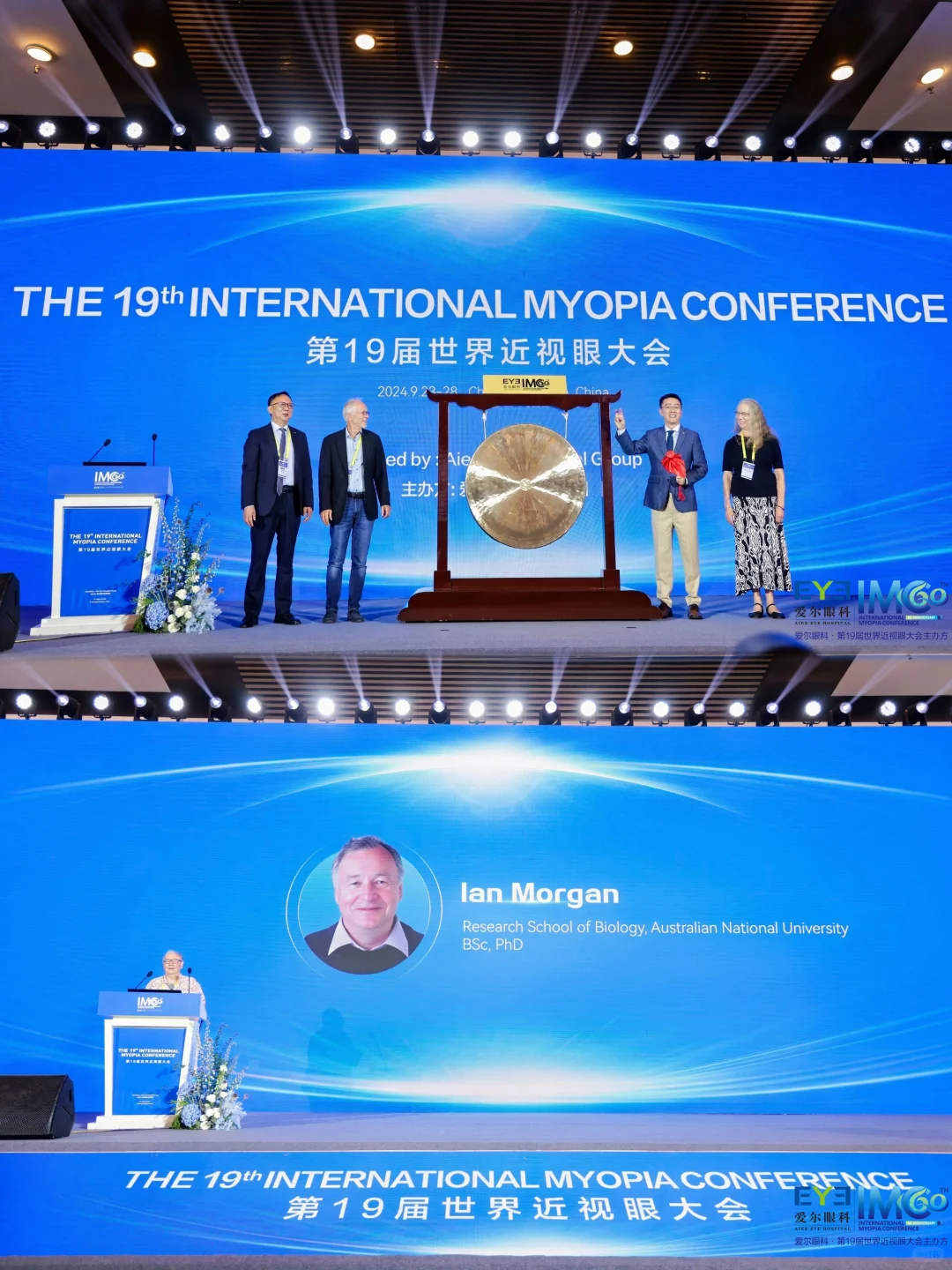 案例分享｜第19届世界近视眼大会