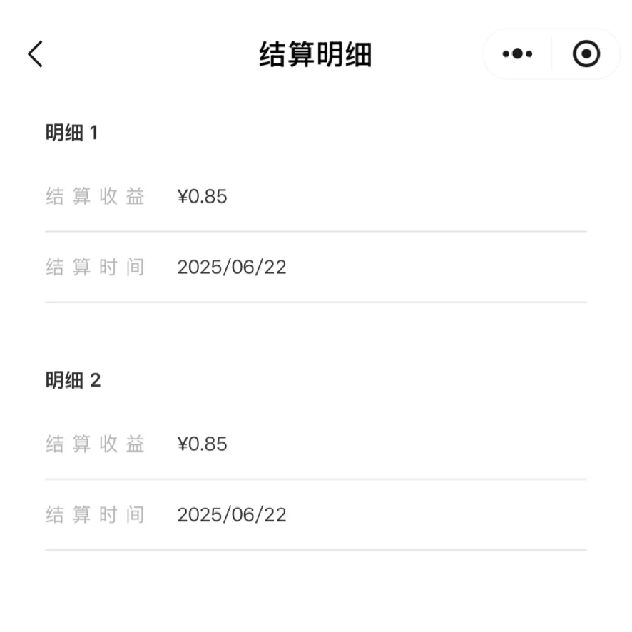 美团圈圈不给佣金