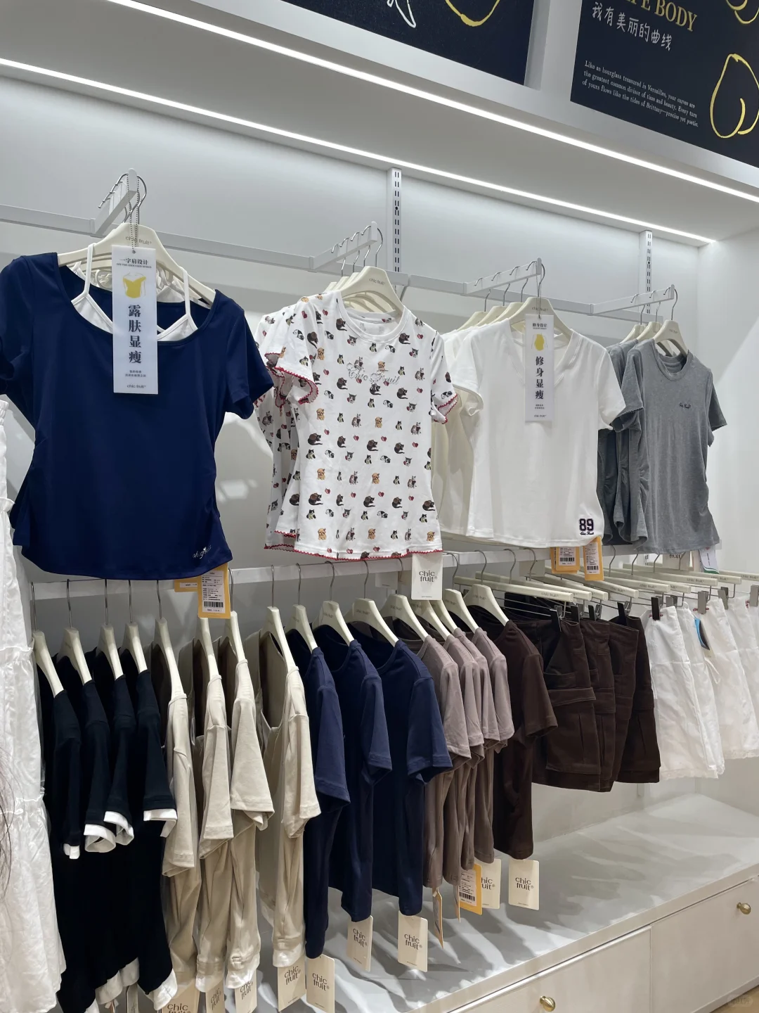 微胖女生来福州不就为了这一刻！穿衣自由！！