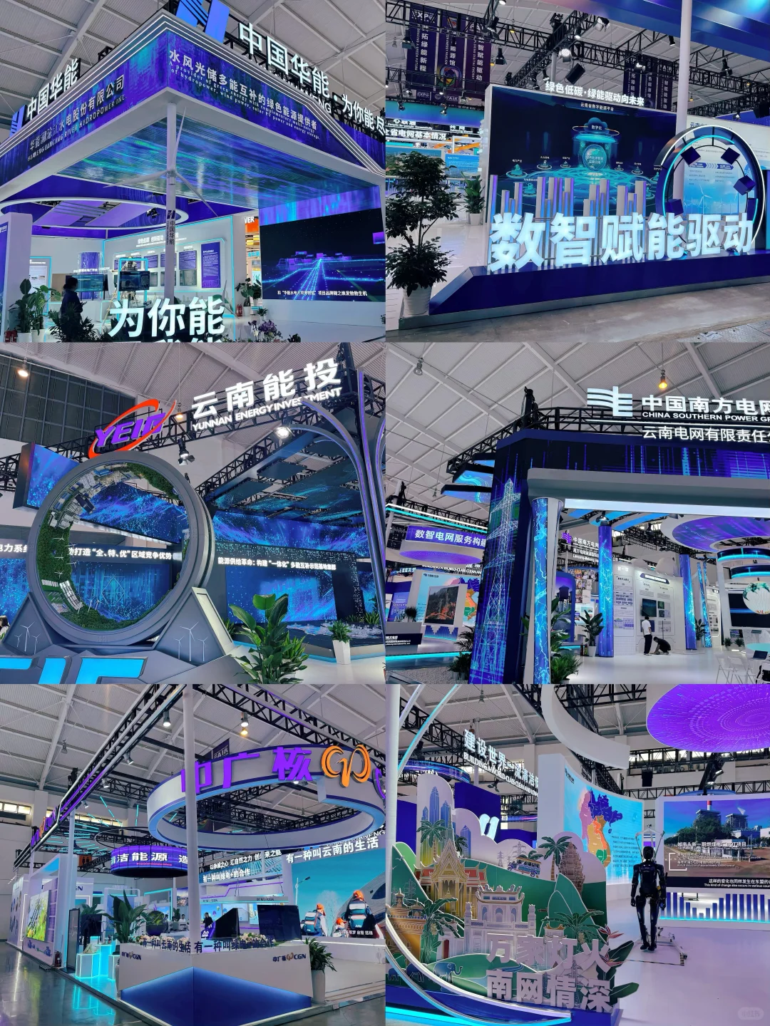 昆明逛展｜⚠️2025南博会逛展预告来啦！???