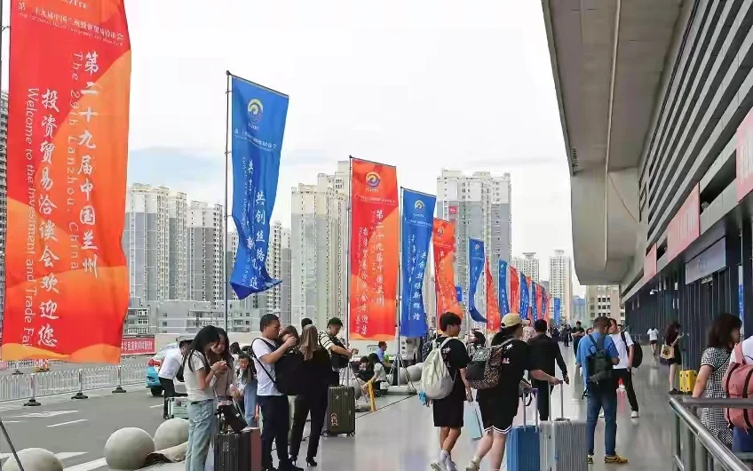 第29届中国兰州投资贸易洽谈会即将粉墨登场