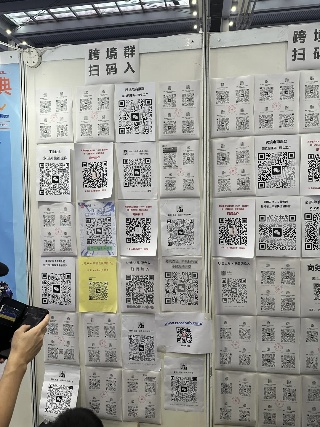 深圳跨境电商博览会，电商小白值得一来