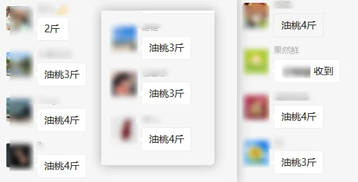 团购团长一起进步学习，八家子产地渠道分享