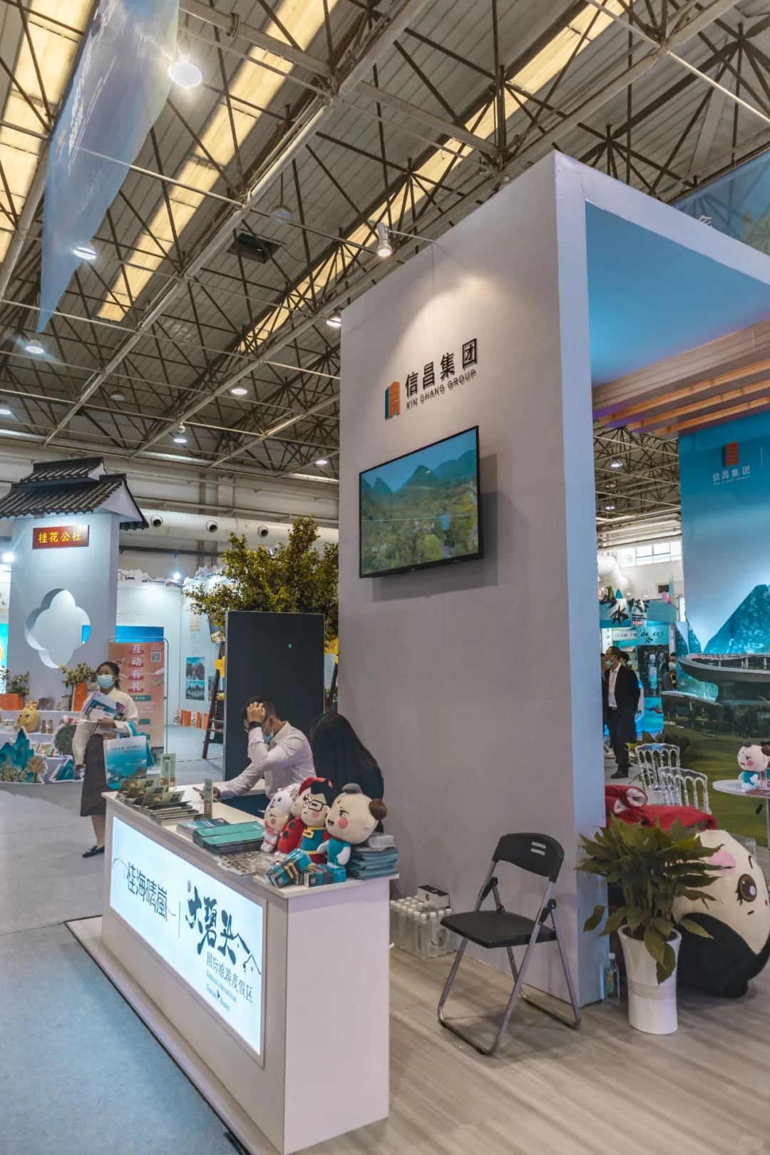 【2021中国东盟博览会旅游展】