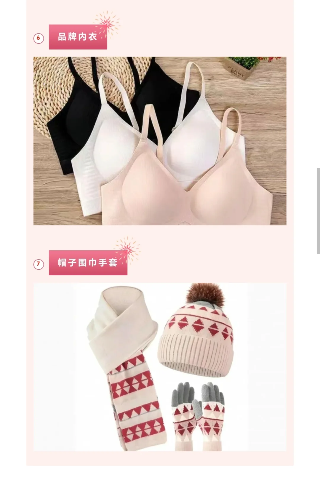 赶紧码住❗❗杭州纺织服装展后天开展❗❗❗