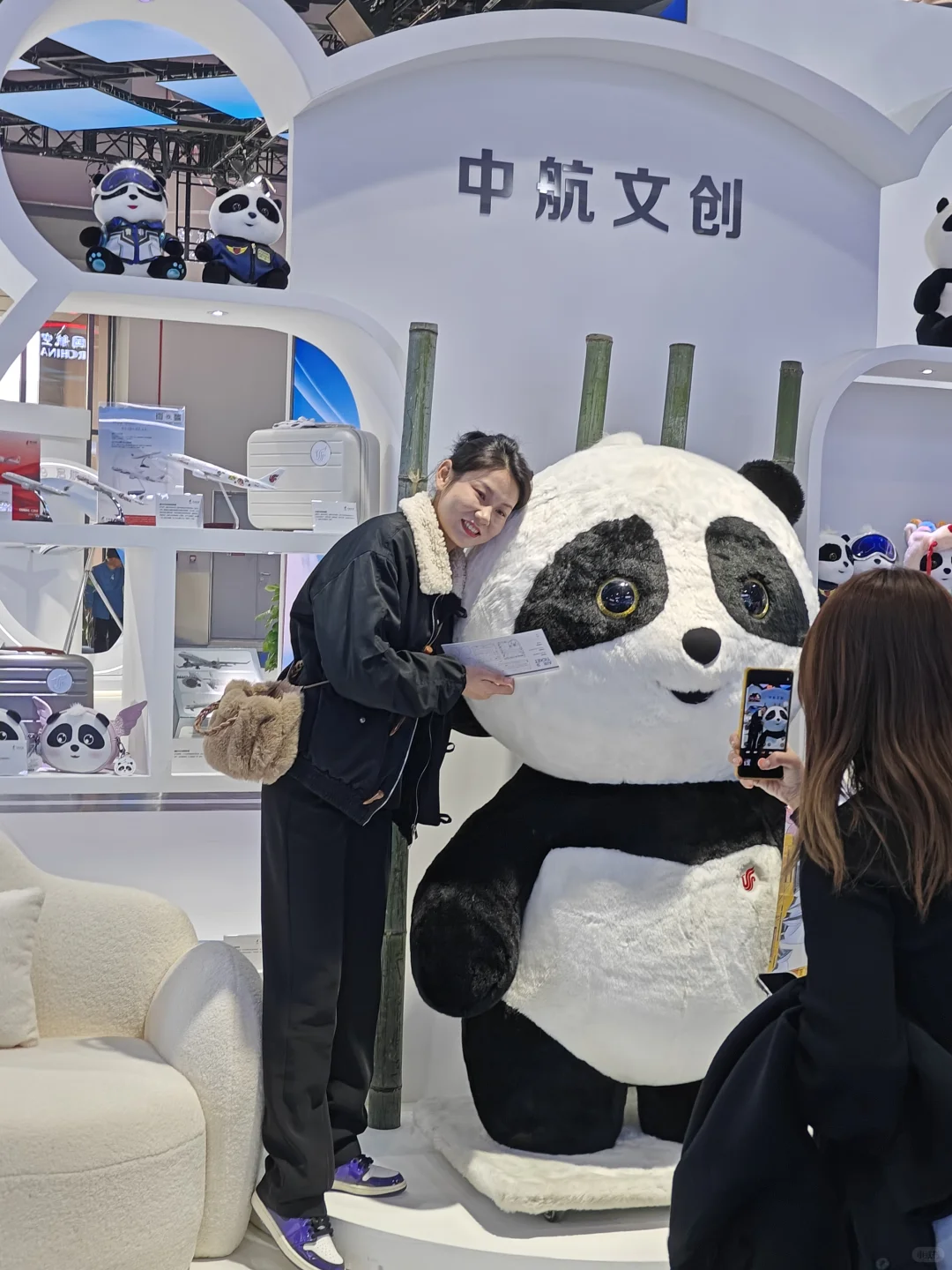 第二届CATA航空大会