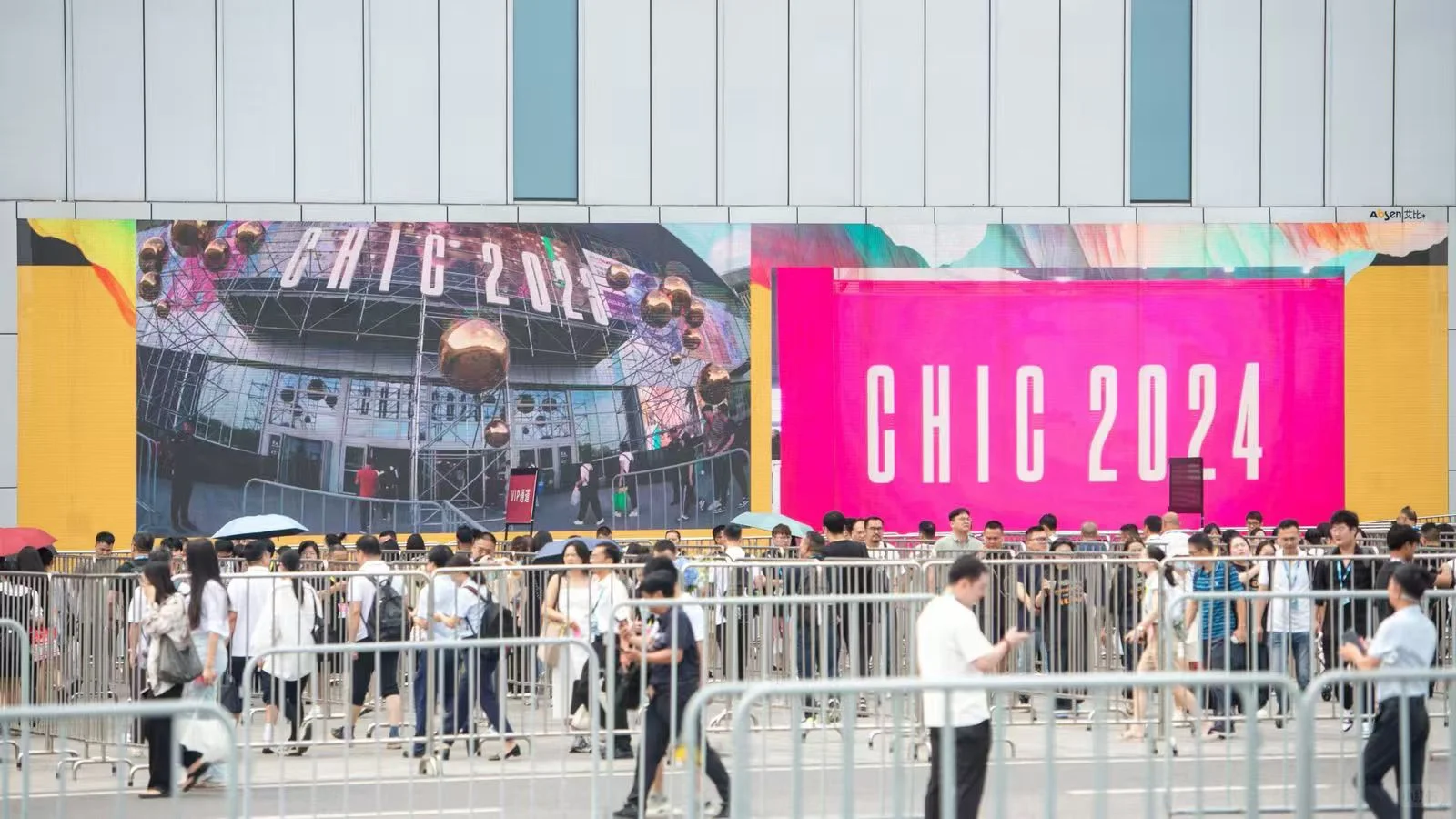 2025年CHIC中国国际服装服饰博览会-报名