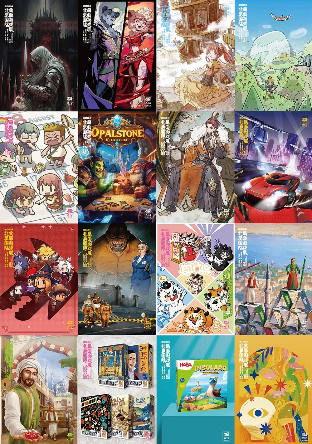 北京桌游迷的节日?逛展！试玩！抽！桌！游！