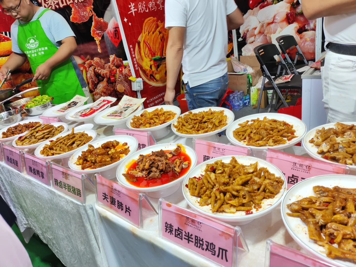 这里可以免费试吃❗❗❗