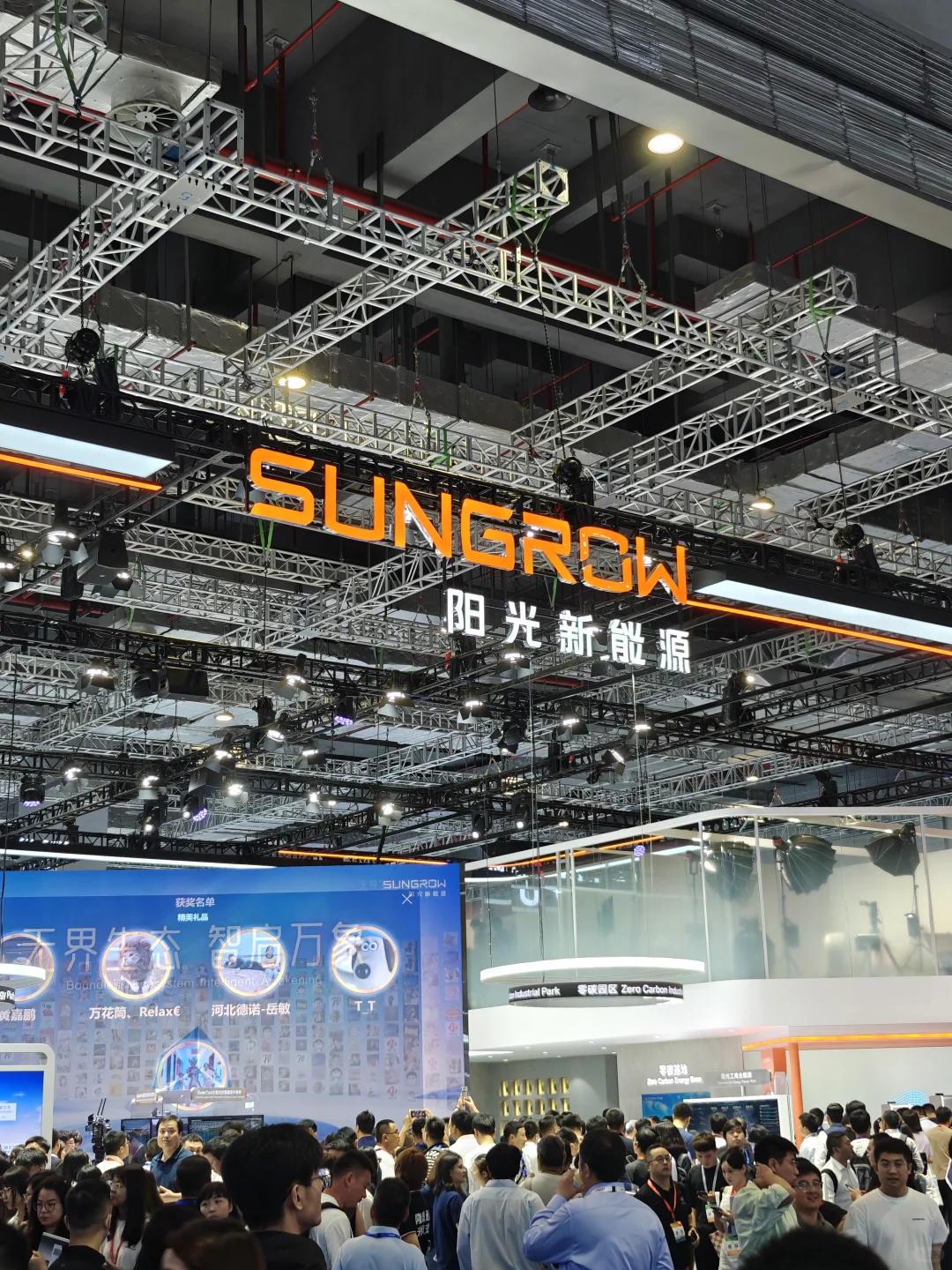 SNEC远不如慕尼黑电子呀?