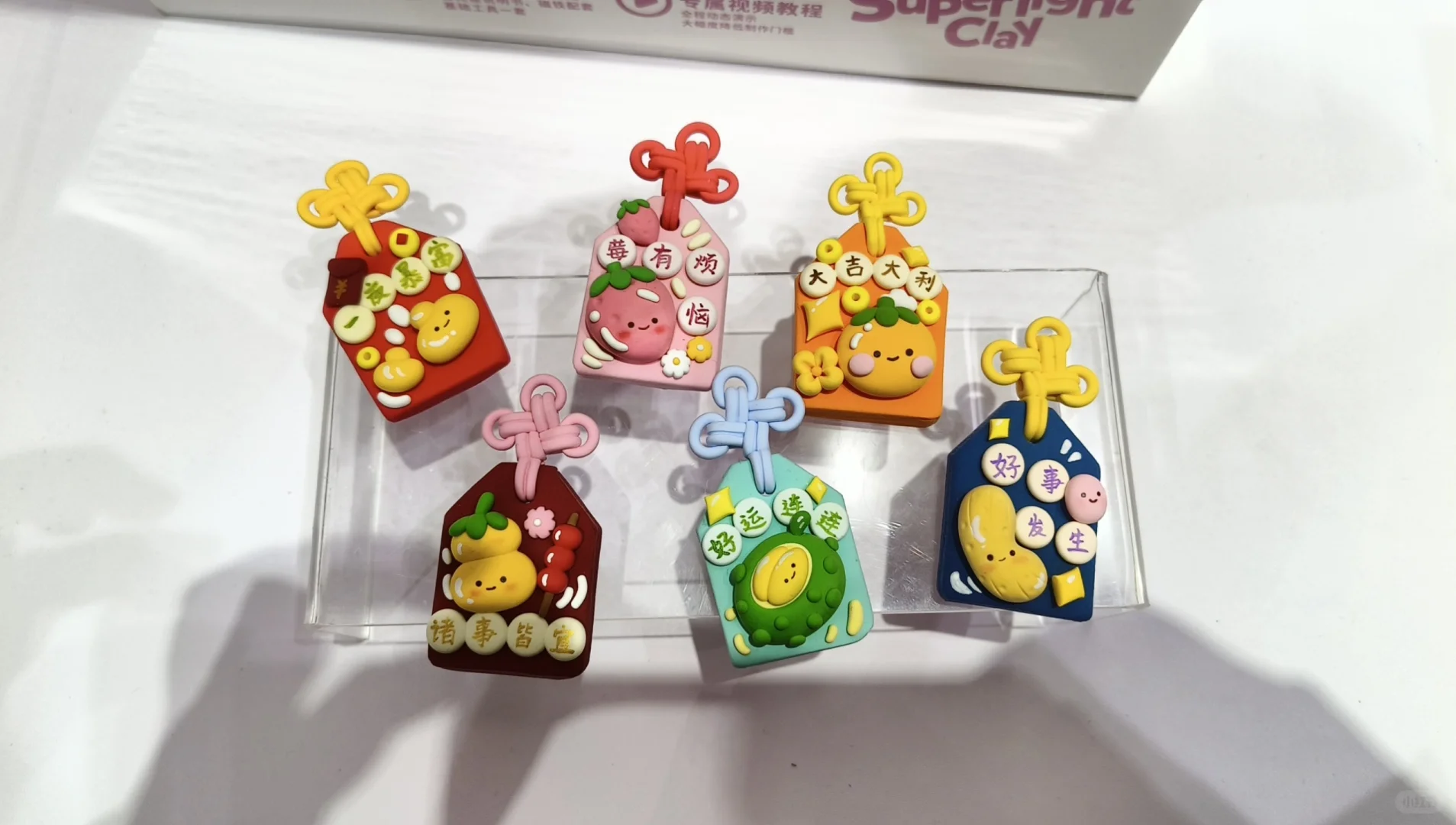 2025.6.11文具展成果