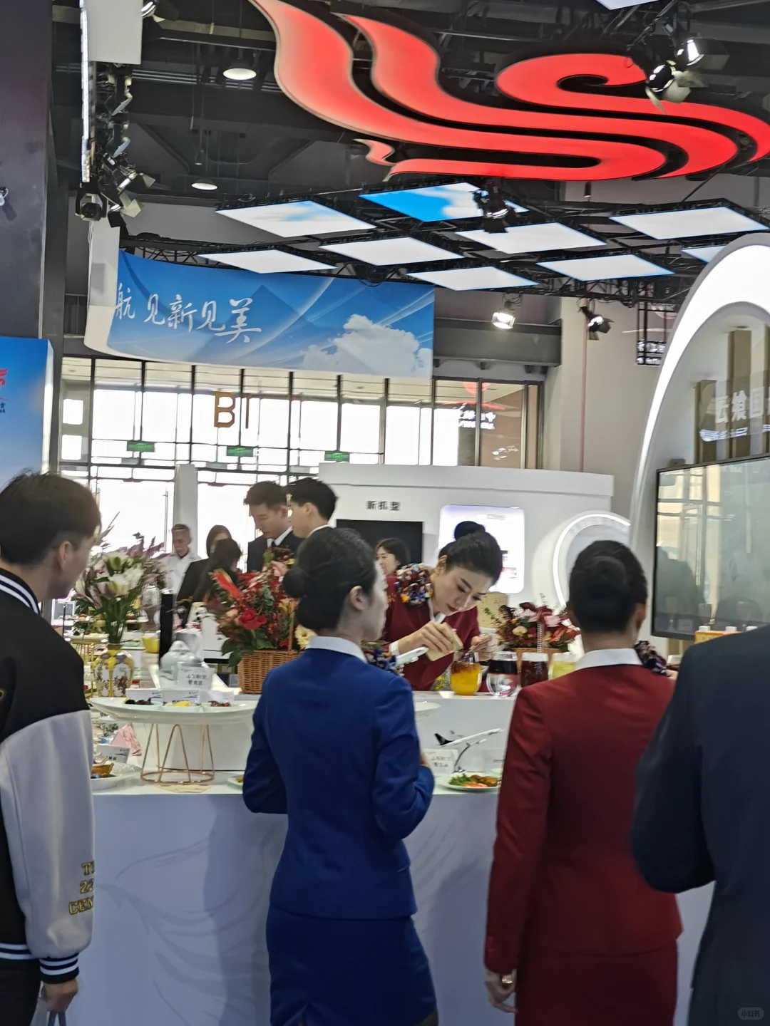 第二届CATA航空大会