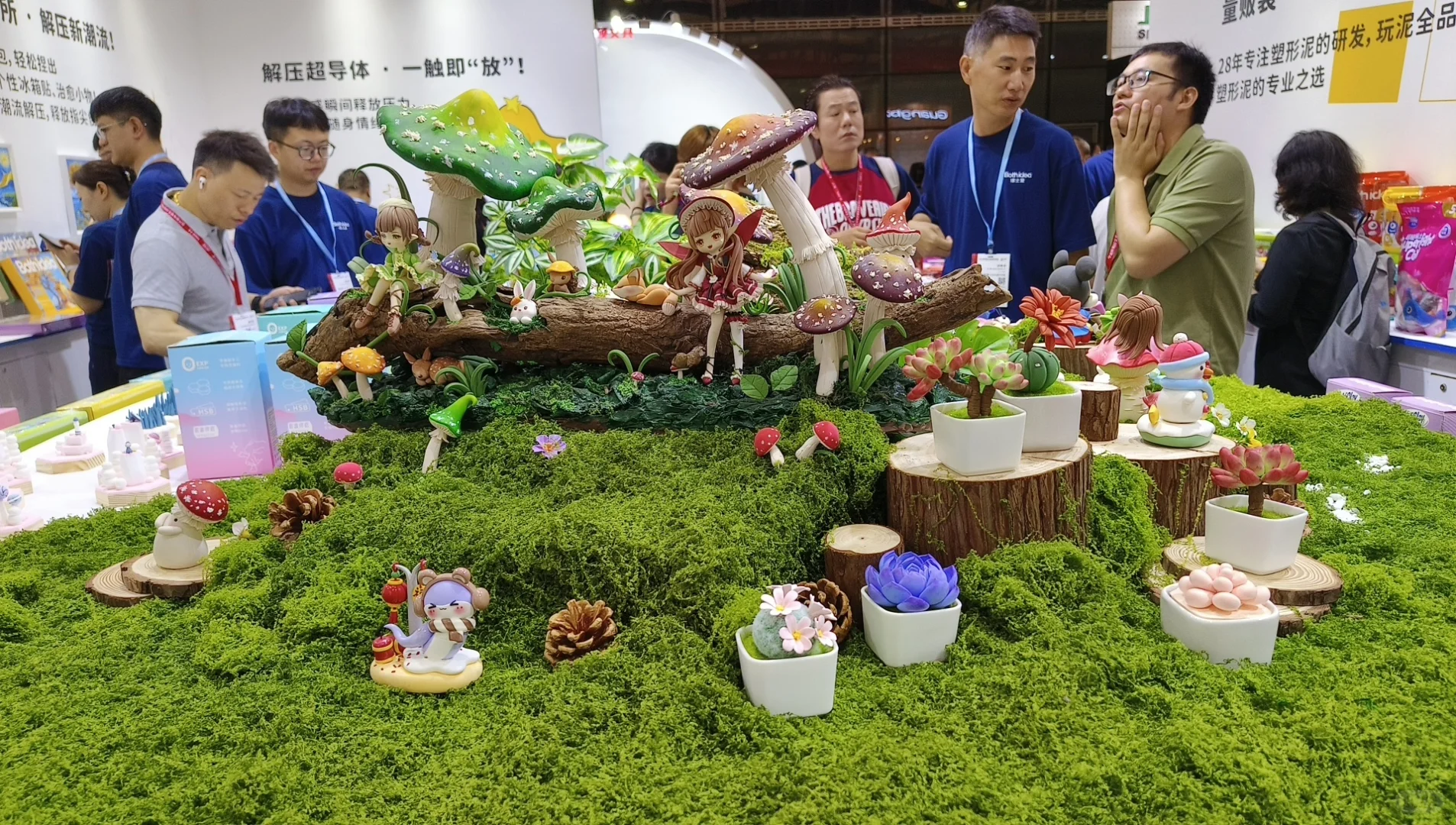 2025.6.11文具展成果