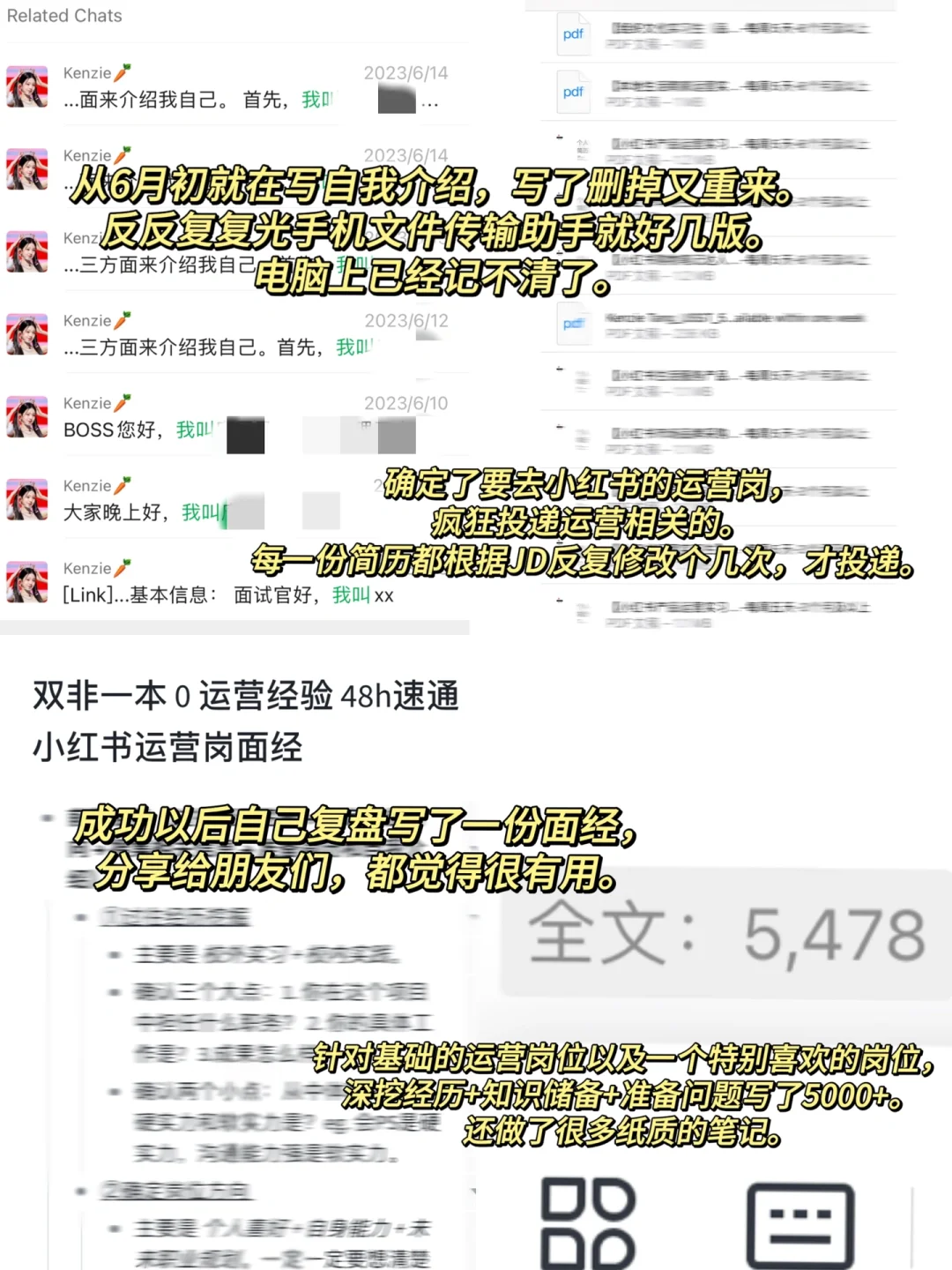 ??‍♀️有问必答｜双非大二会展学姐｜含内推