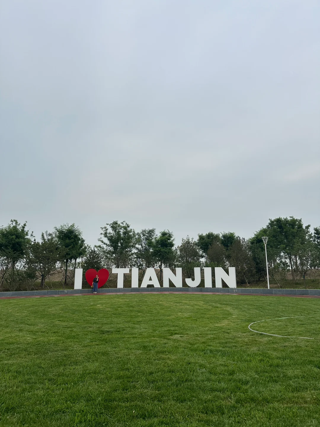 津南区又添一遛娃圣地的大公园 河堤公园