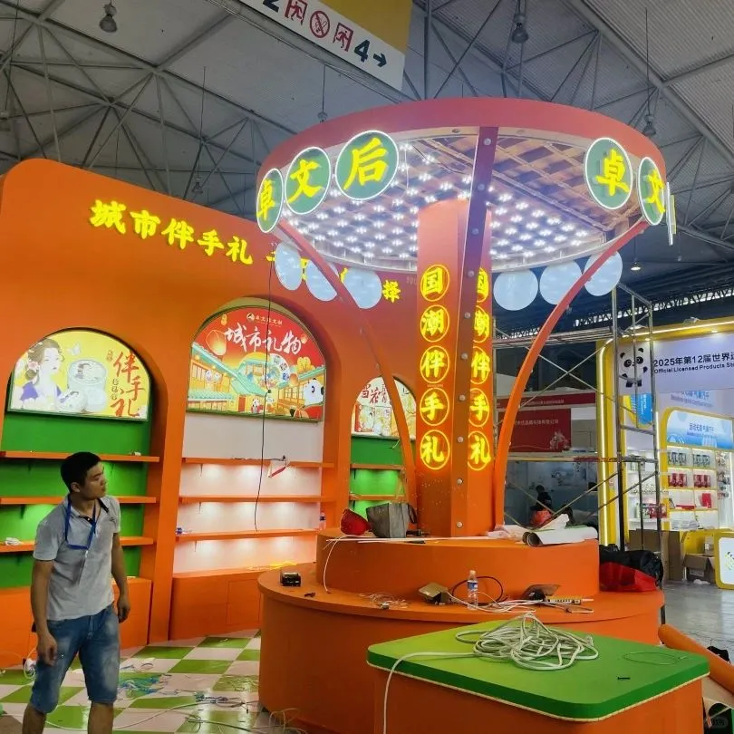 成都免费看展|第17届中国(成都)礼品家居展