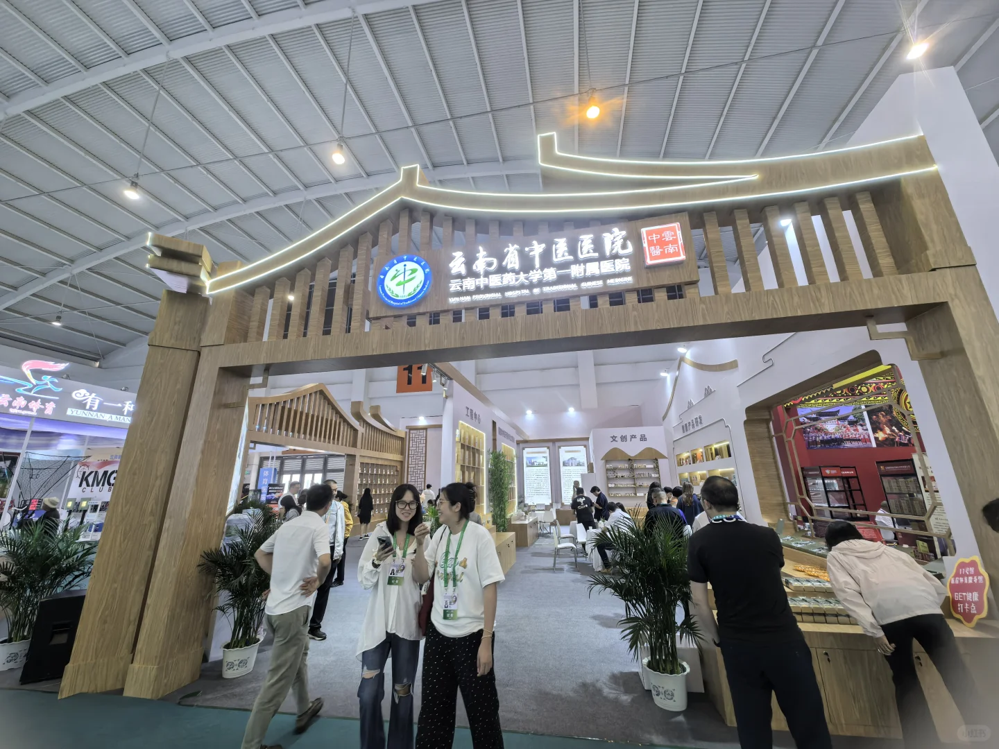 关于采访报道第9届南博会