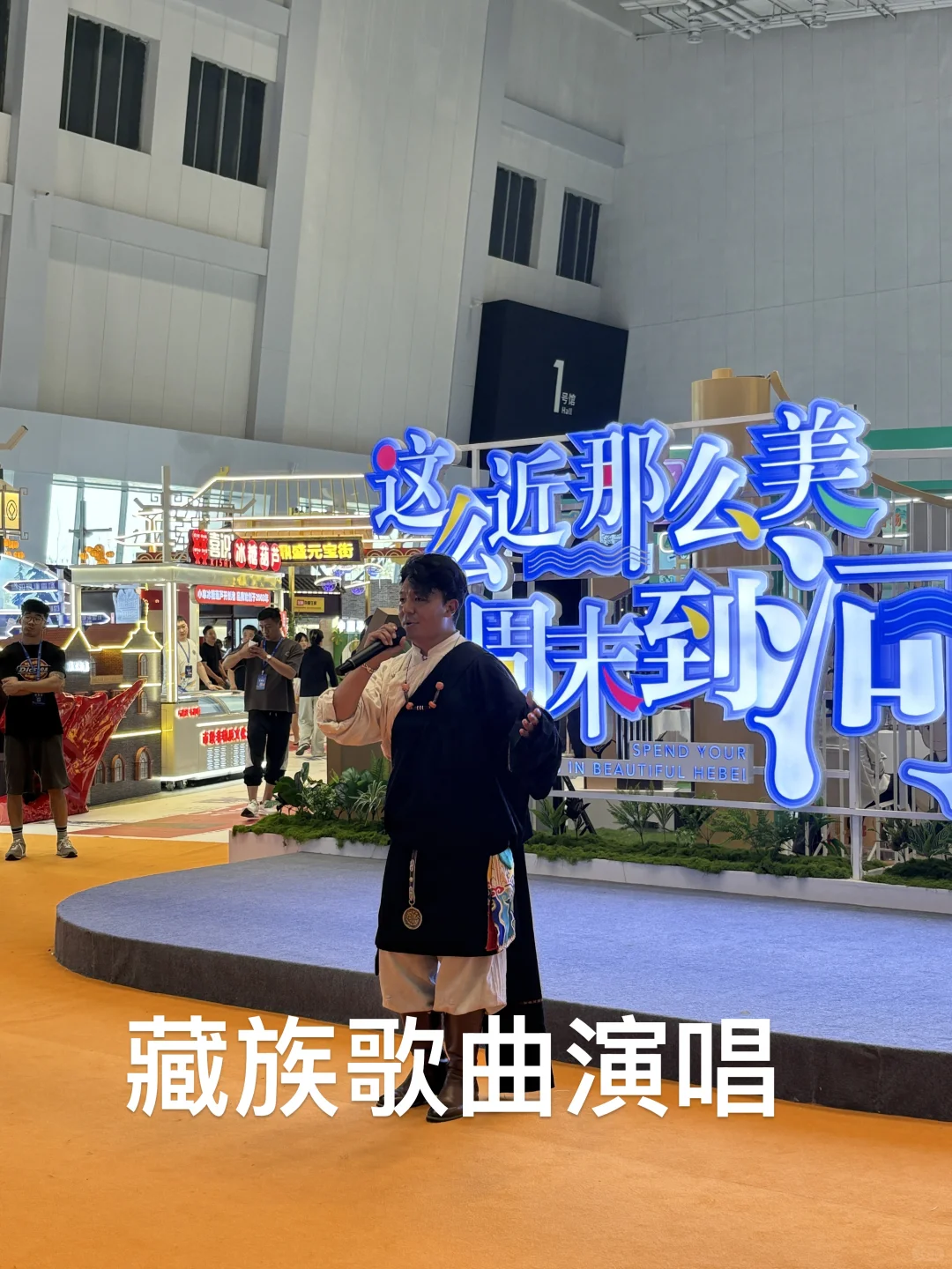 别错过廊坊会展的好物盛宴