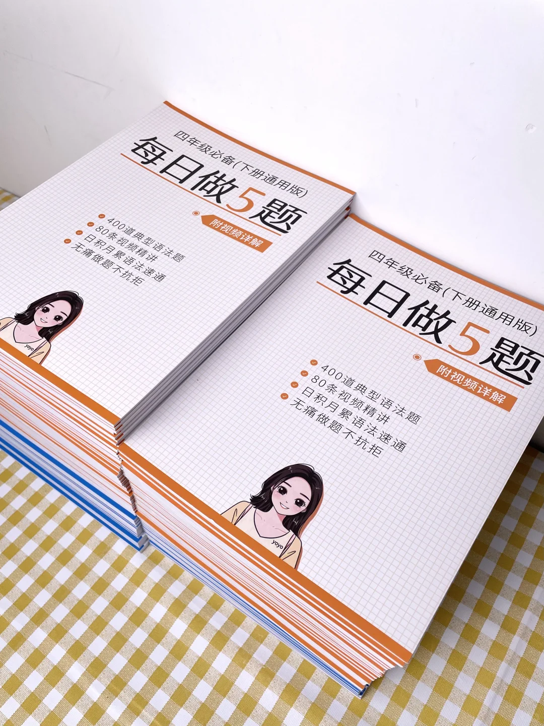 英语老师们认可批量团购的四下英语核心训练