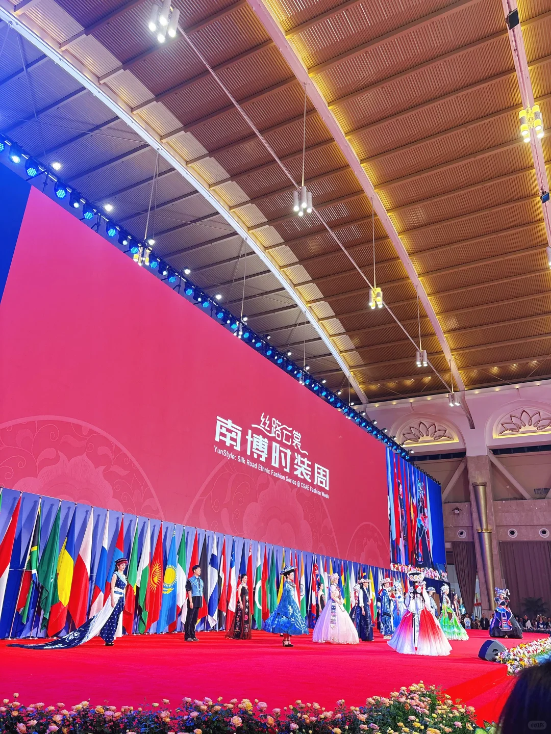 南博会去了，感觉没买够。明天还去‼️