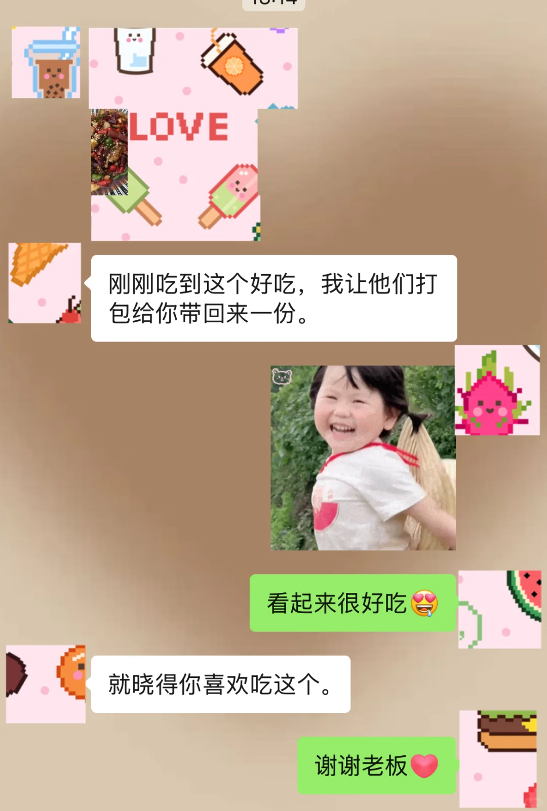 和邻居小叔叔结婚后|记得有好吃的想到我