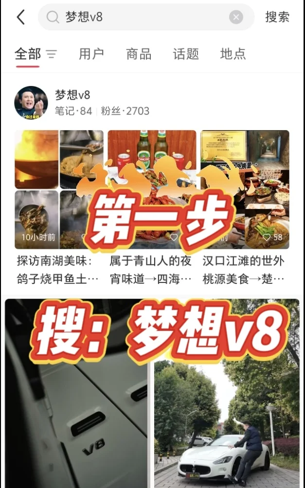 如何在小红书团购美食？？？
