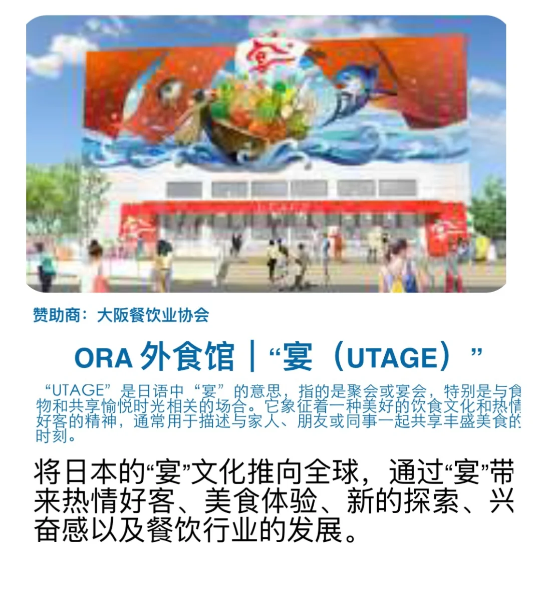 行前必备中文手册 ?走马观花