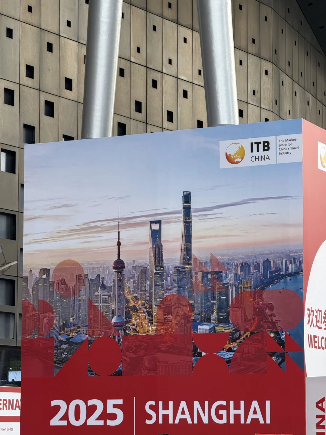 惊❗️上海这场展让我环游了80+国家?