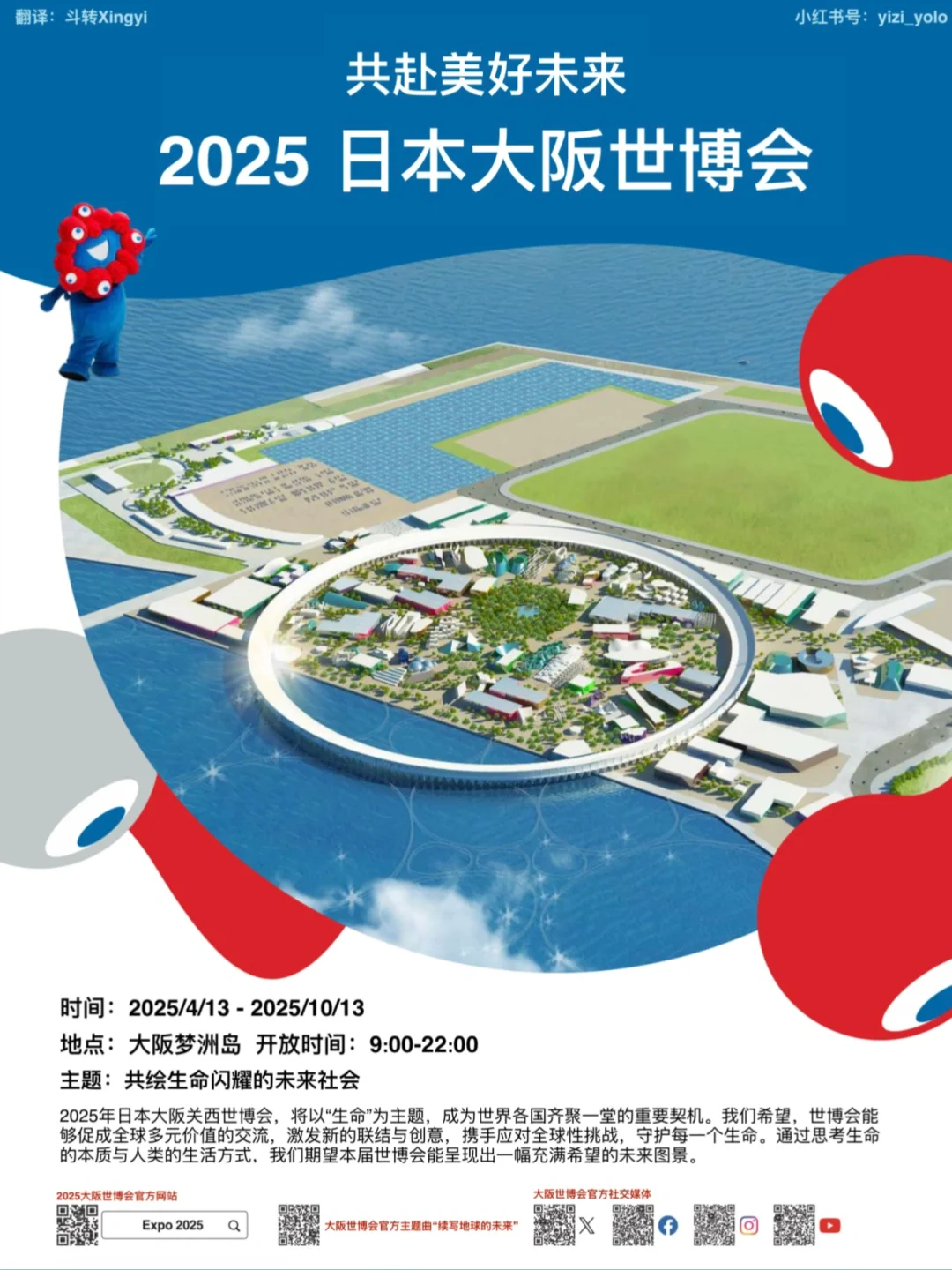 行前必备中文手册 ?走马观花