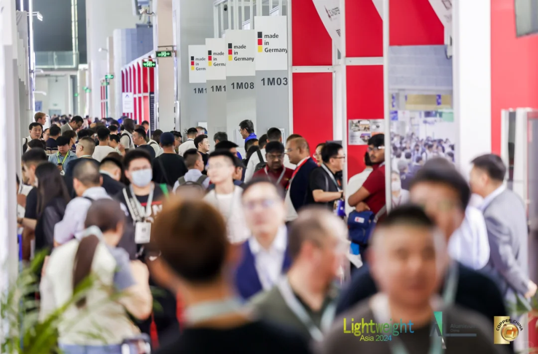 2025上海国际工业材料展览会·铜