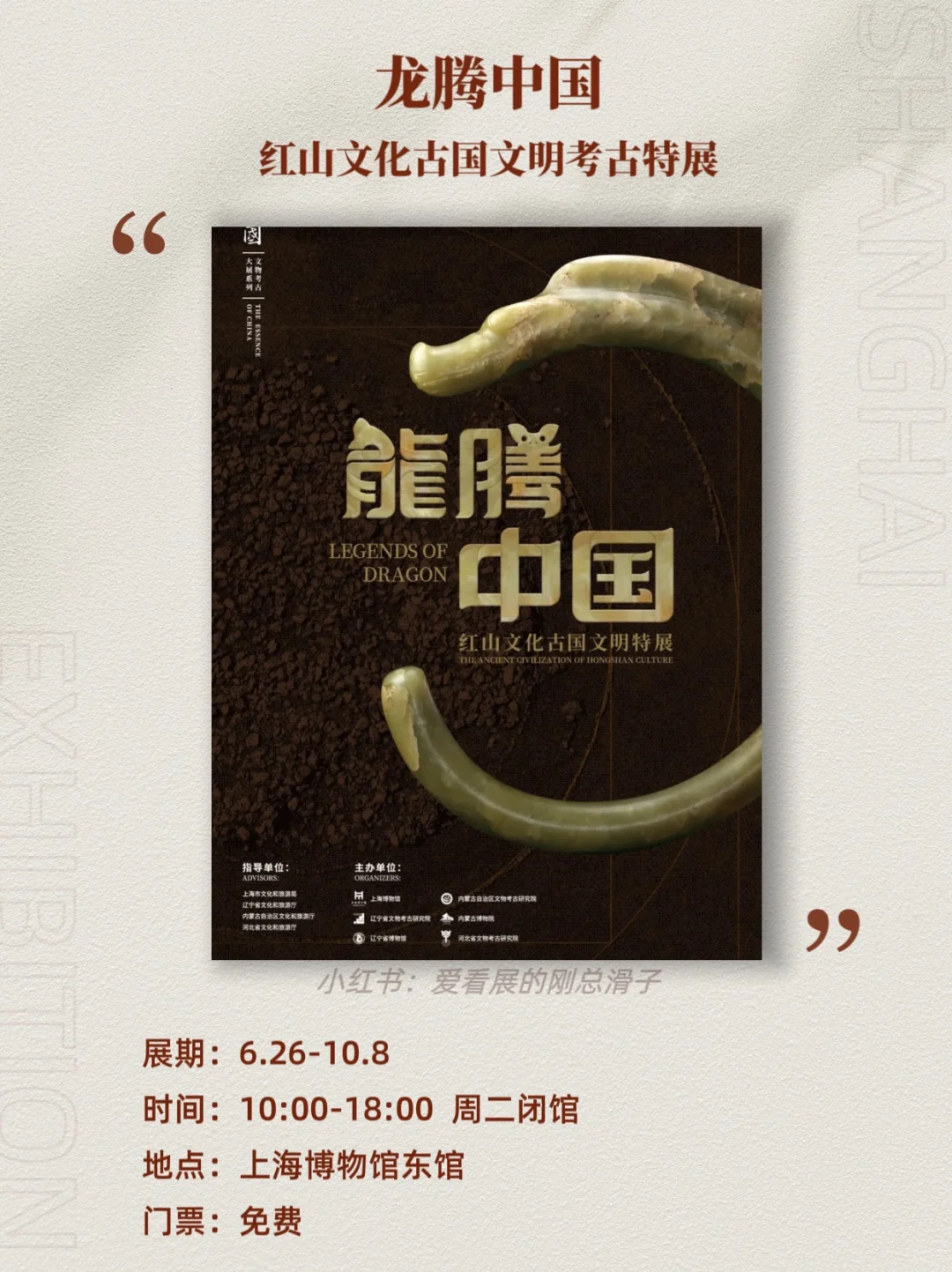 上海7月新展攻略｜高质量必看合集?快收藏