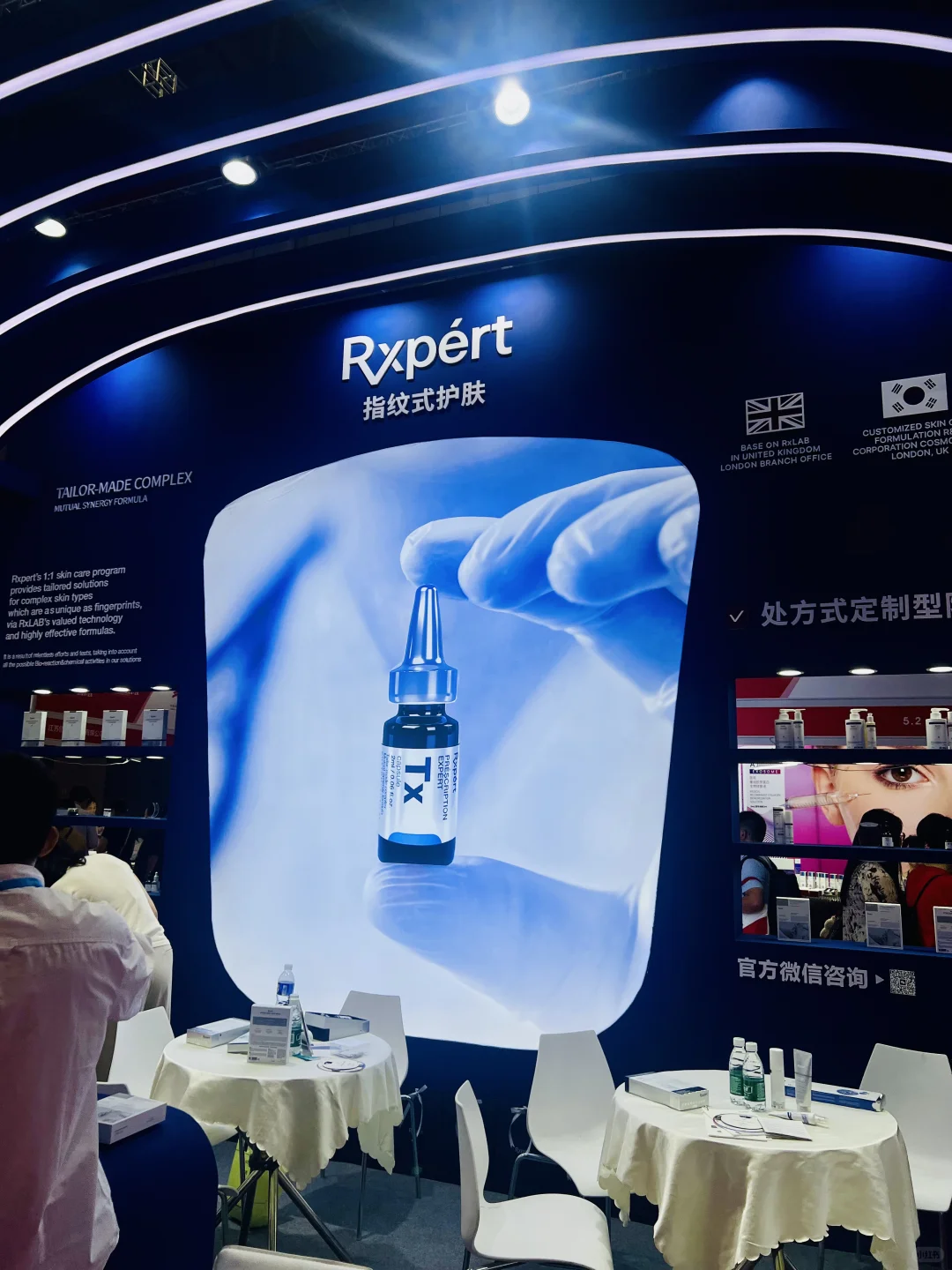 2025上海美博会6.24～6.26交通指引