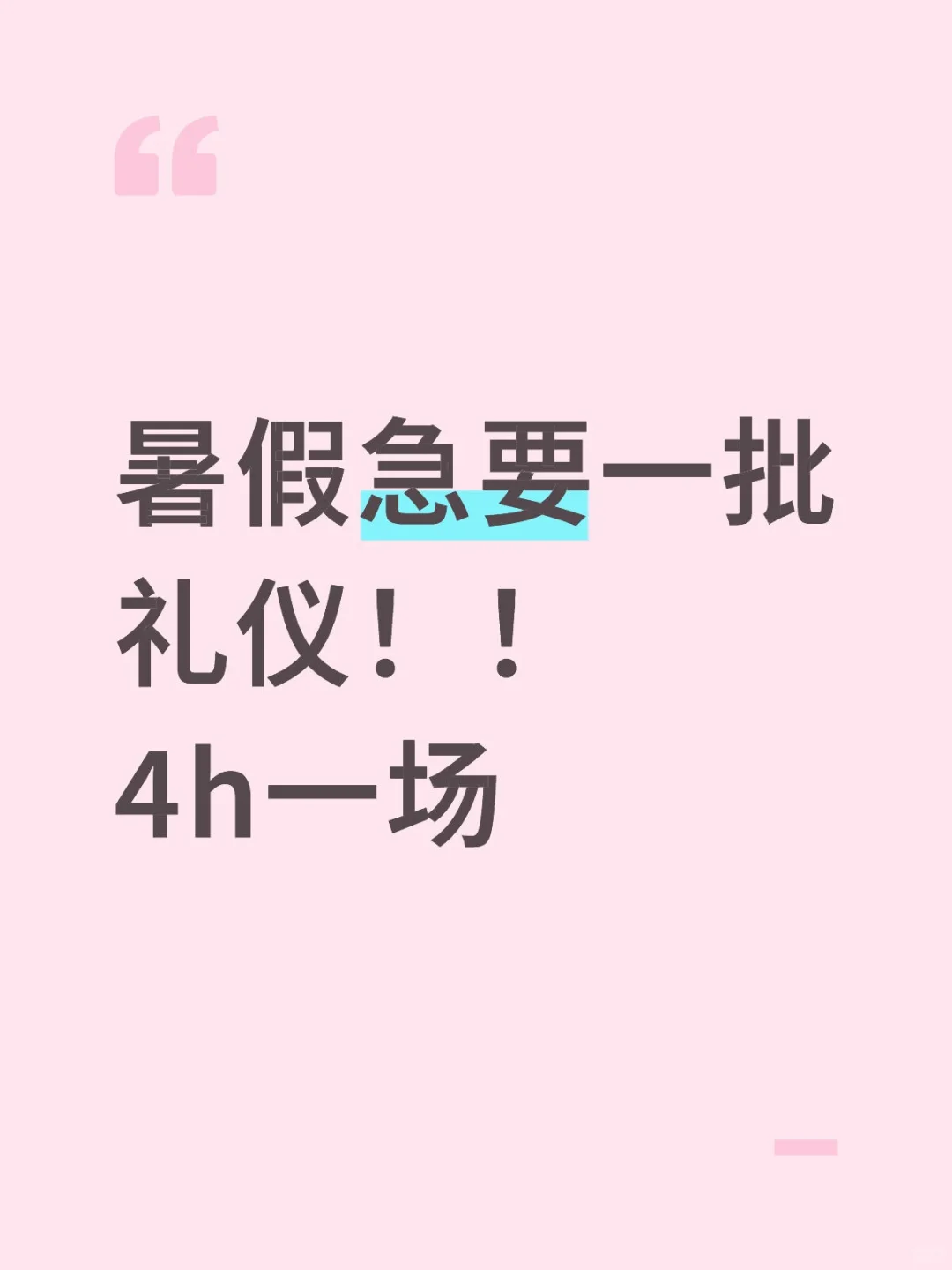 七月，暑假车展礼仪，会展模特，急要！！！