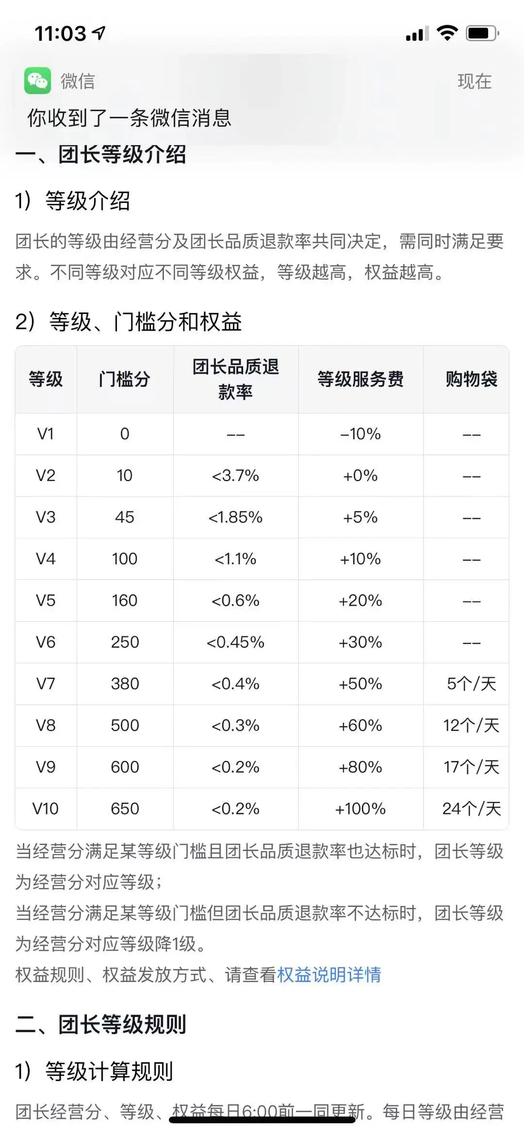 次日达就是会败给小时达的不是吗