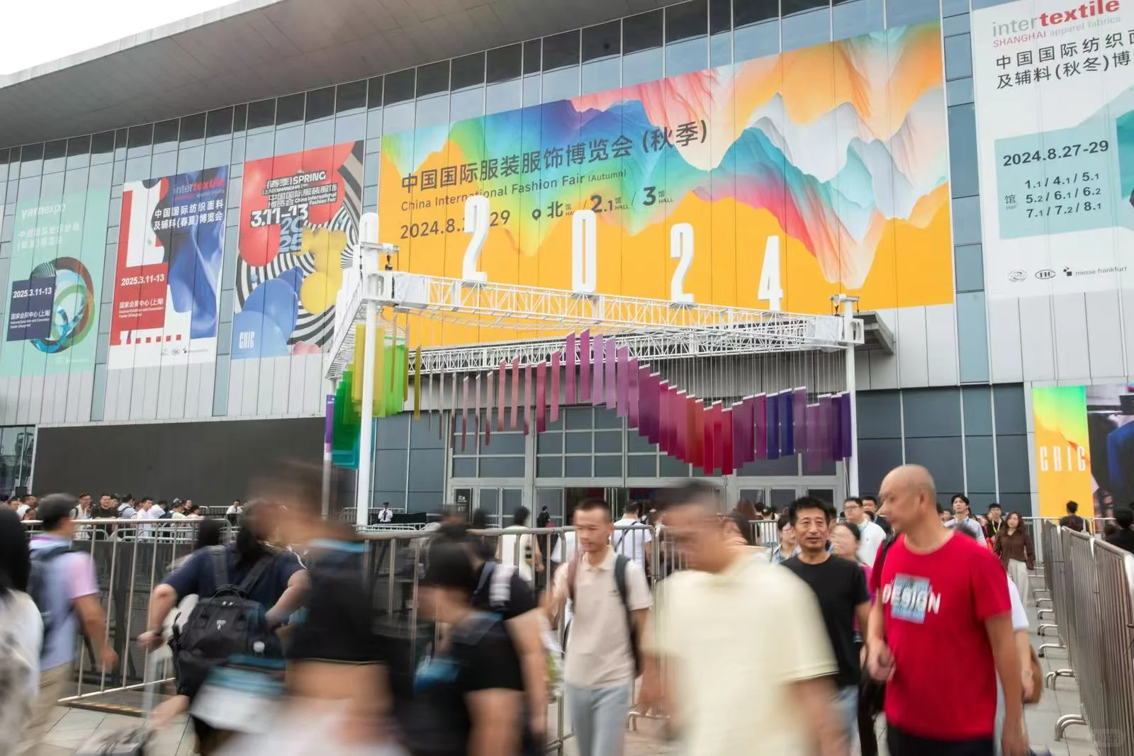 2025年CHIC中国国际服装服饰博览会-报名