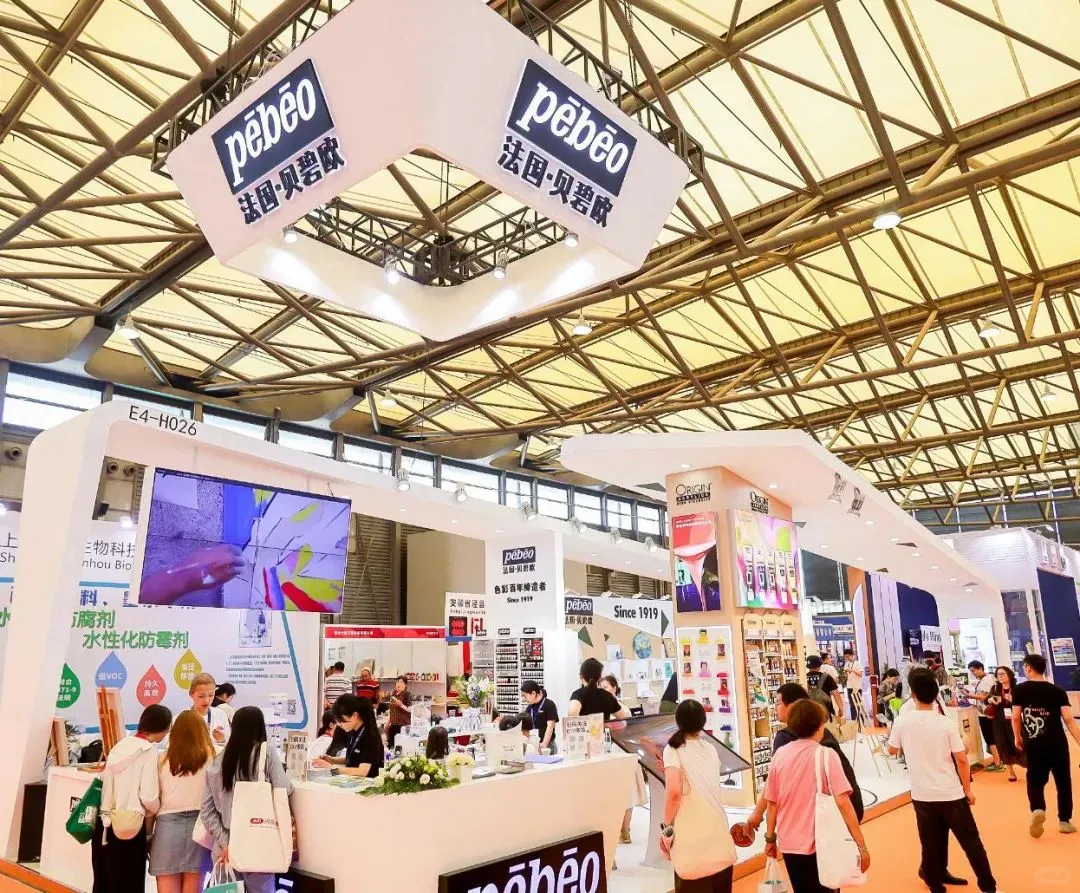 第120届csf文具展报名开始了