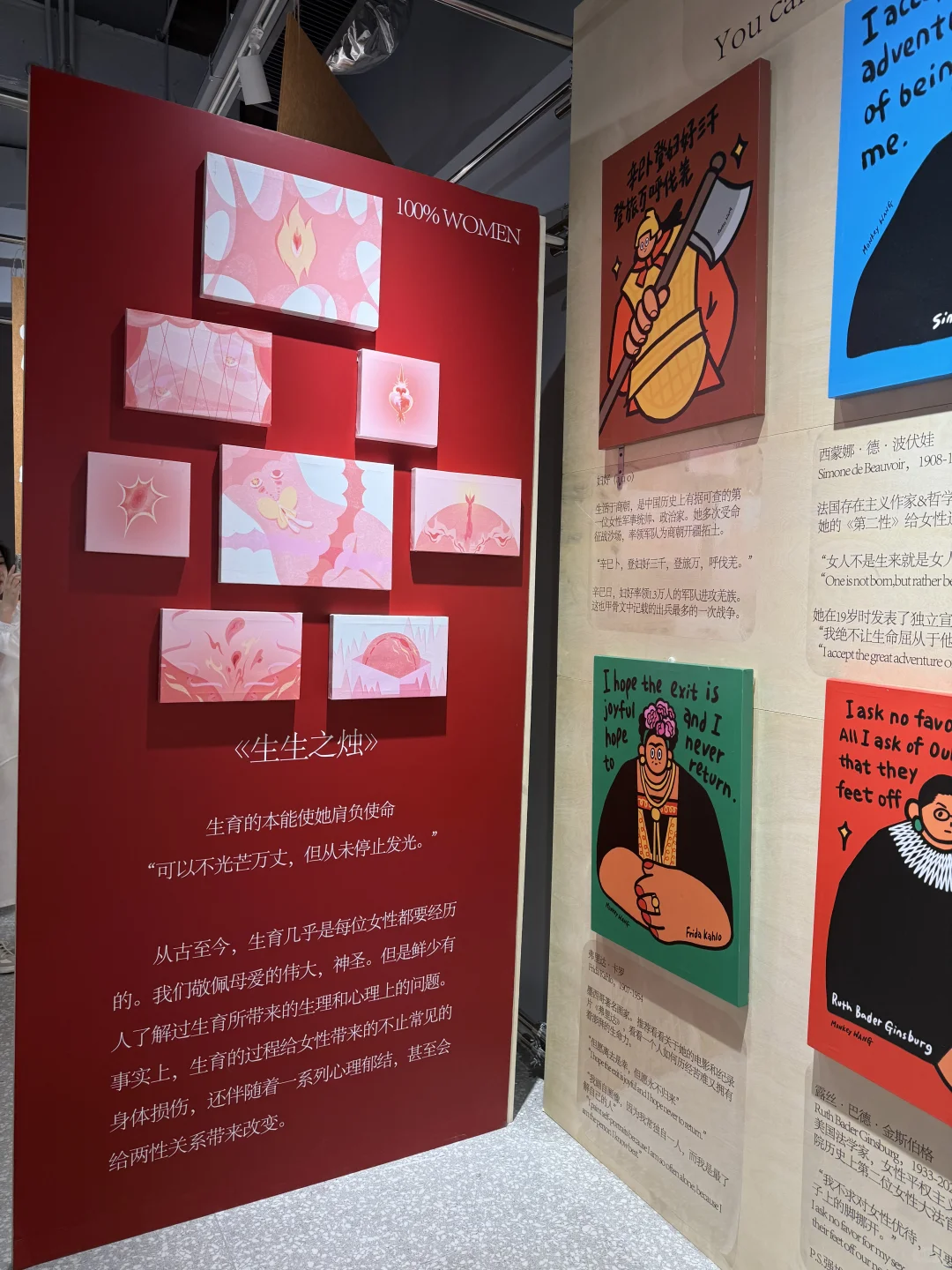 很震撼！所有女生应该来看的免费展！