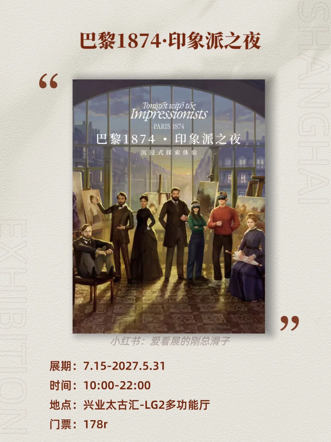 上海7月新展攻略｜高质量必看合集?快收藏