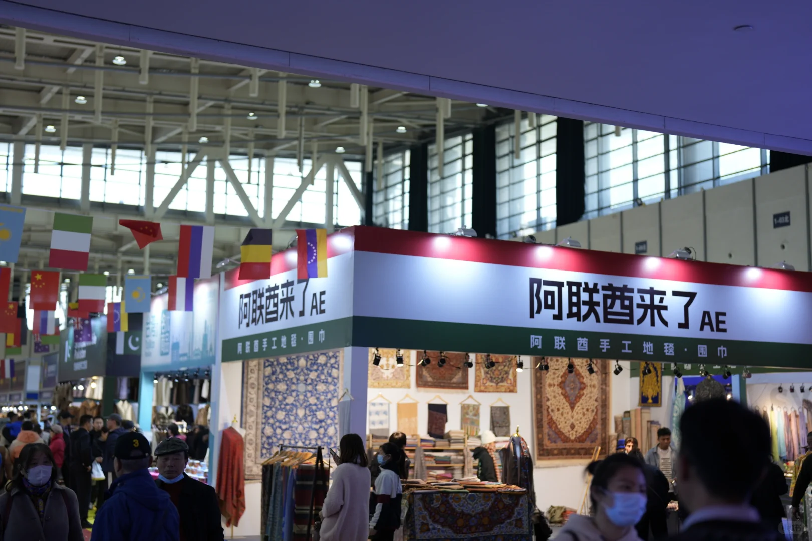 中外商品展，一个南京的大庙会～