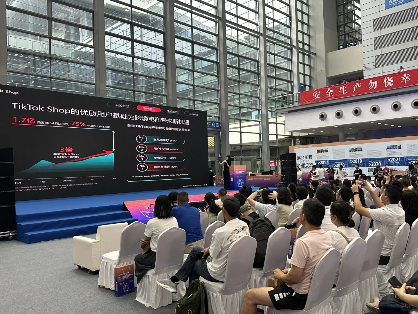 深圳跨境电商博览会，电商小白值得一来