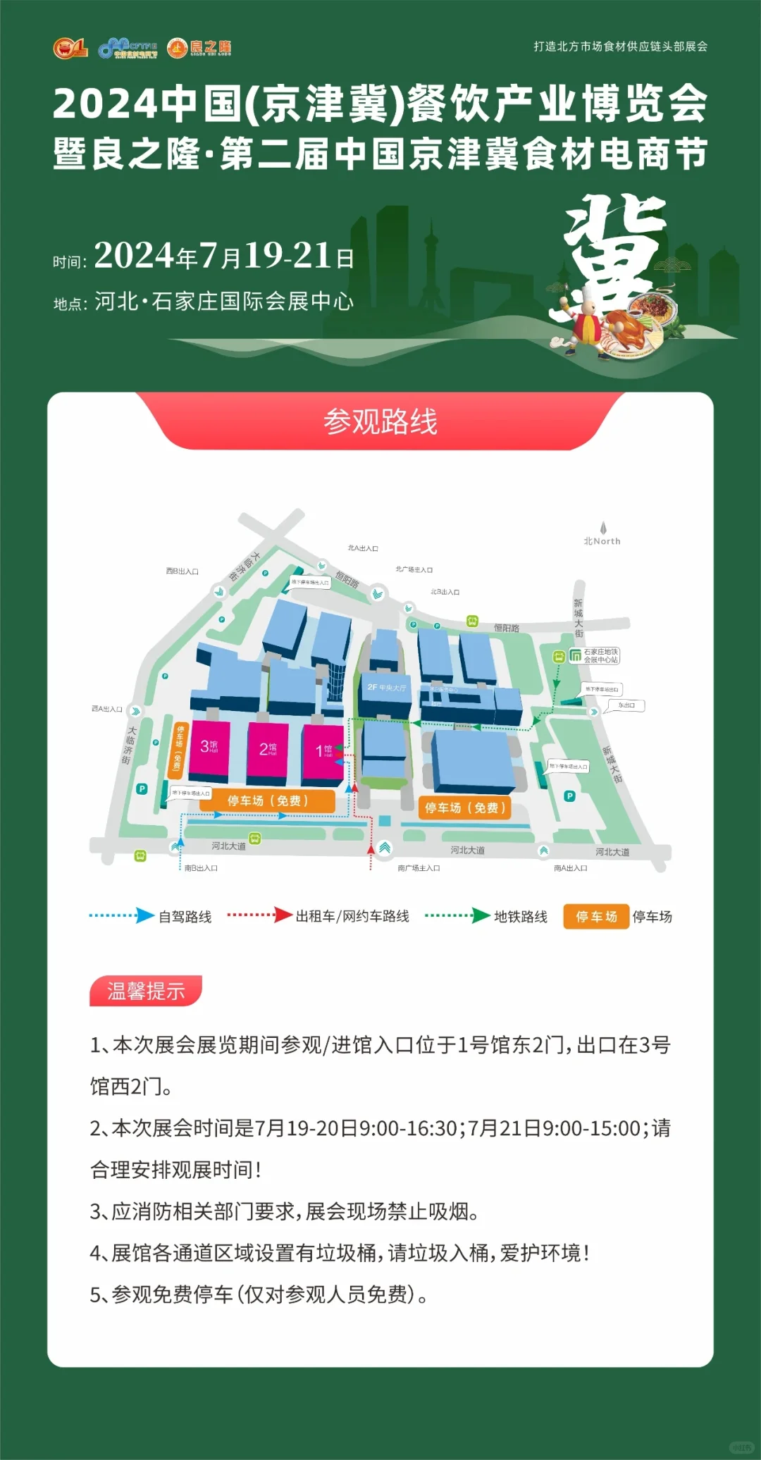 这里可以免费试吃❗❗❗