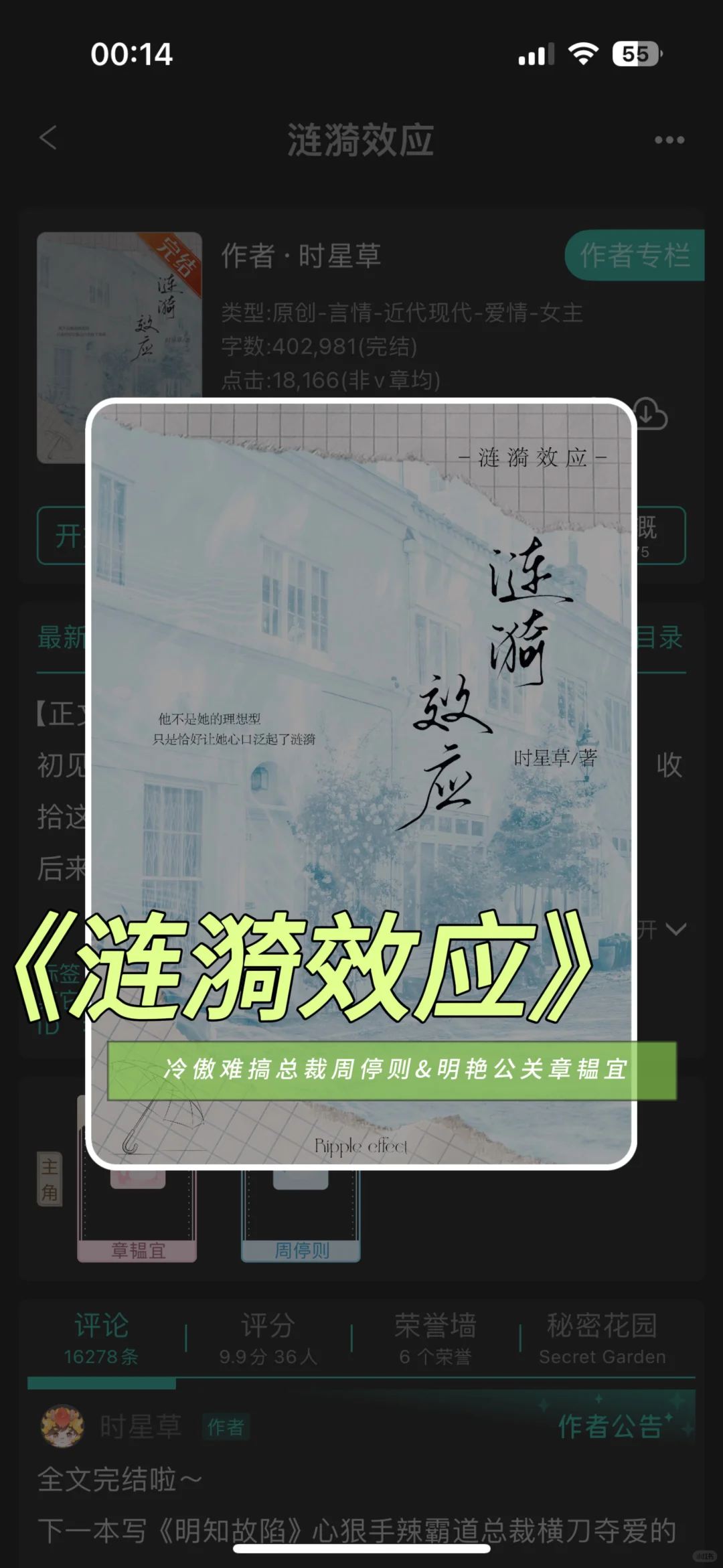 熟男熟女极限拉扯也太香了吧！！